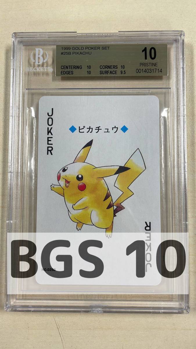 BGS10 ピカチュウ 紙トランプ 1999 Pokemon Gold Poker 裏面ホウオウ