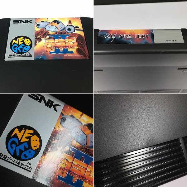 gY445a [箱説有] NEOGEO ソフト ASO II ラストガーディアン ROM 