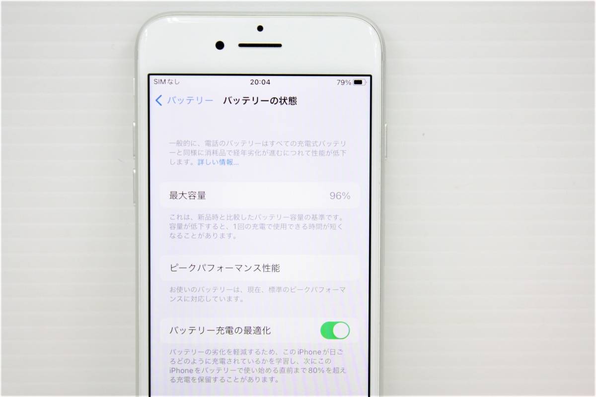 32GB iPhone7 中古 MNCF2J／A AU版SIMフリー (MN6J2J⁄A) 38 中古