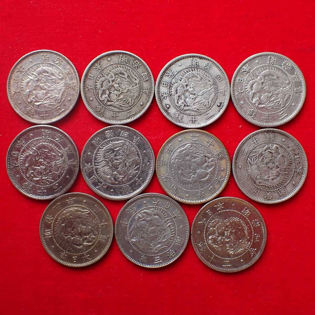 古銭 銀貨 旭日竜20銭銀貨 記念銀貨 日本古銭 旭日竜20 旭日竜
