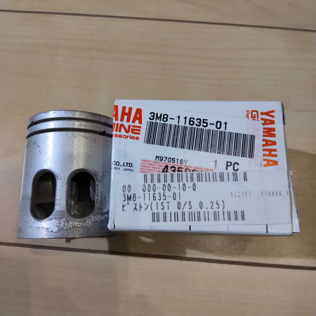 ヤマハ純正 GT80 3M8 0.25mmO/Sピストン ピストンピン ピストンリング 