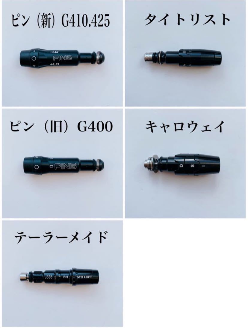 ツアーAD DI-7X 3W Tour-AD 希少 FW 5W シャフト 公式通販 DI 7X 5w -