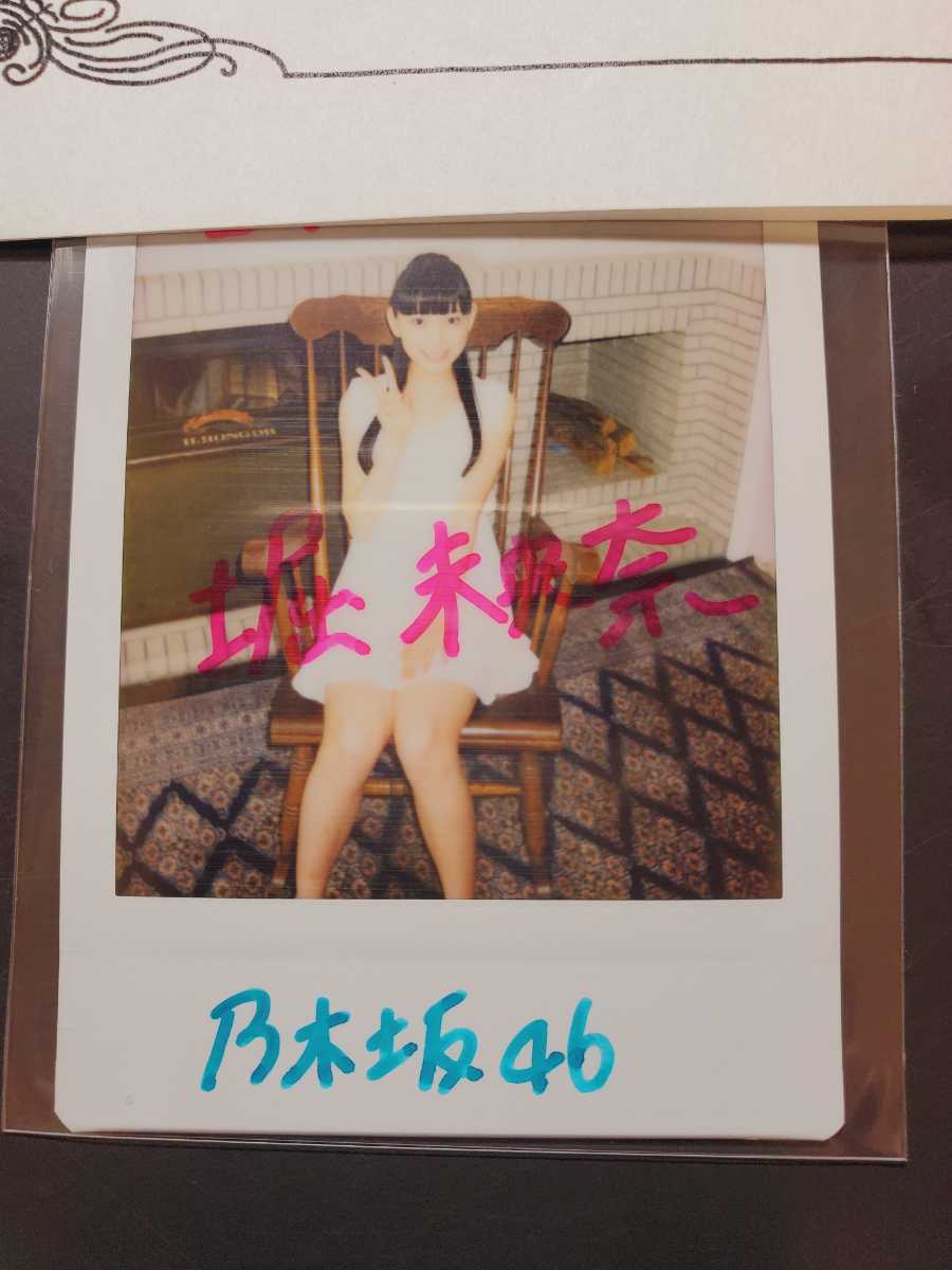 堀未央奈 直筆サイン入りチェキ 懸賞 抽プレ 当選 乃木坂46 乃木坂46