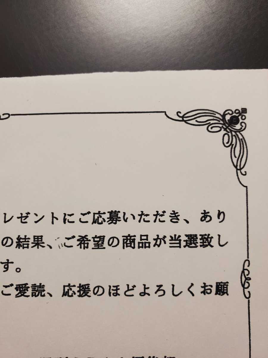 堀未央奈 直筆サイン入りチェキ 懸賞 抽プレ 当選 乃木坂46 乃木坂46