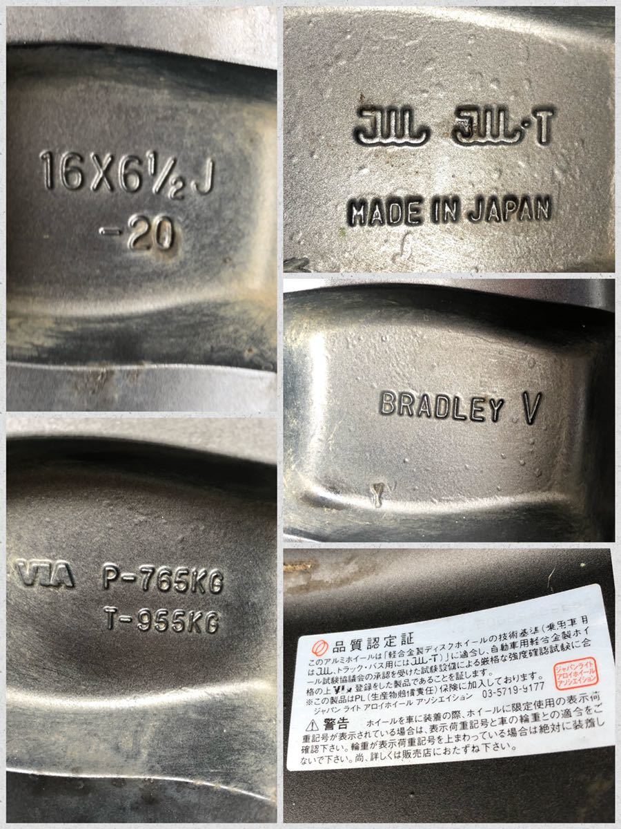 希少サイズ　ブラッドレーV 16×6.5J-20 4本セット