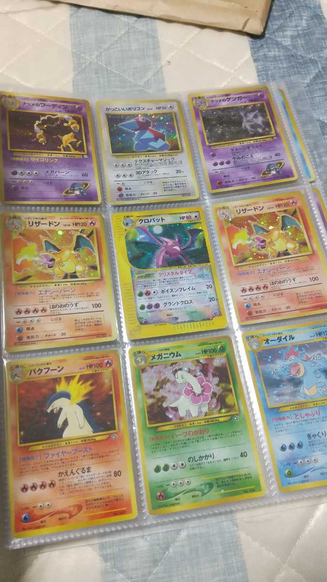 ポケカ 旧裏 まとめ売り 引退 クリスタルタイプ など ポケモンカード