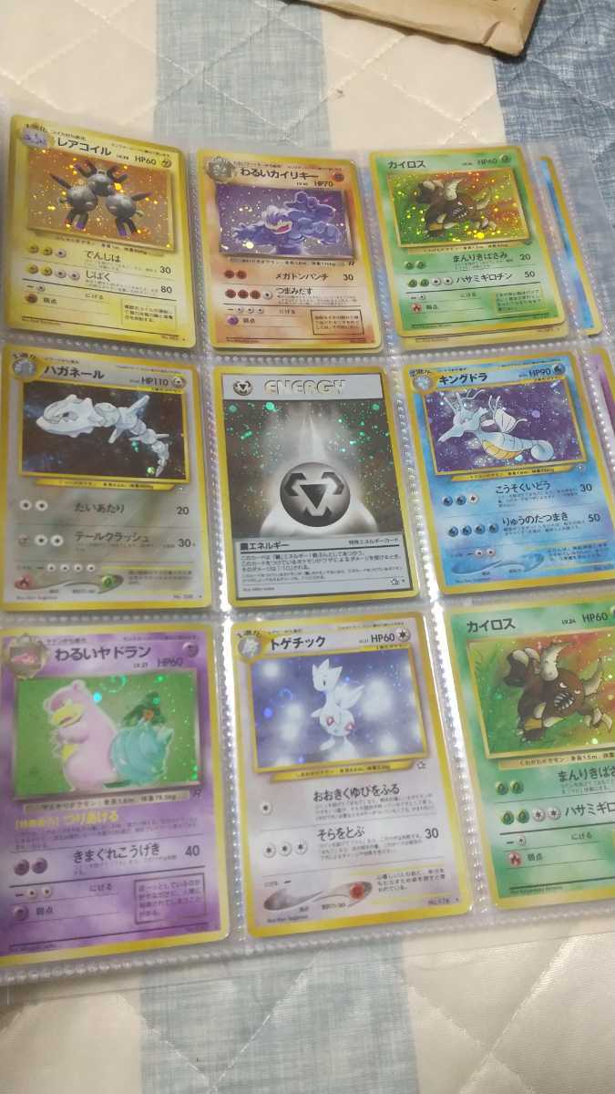ポケカ 旧裏 まとめ売り 引退 クリスタルタイプ など ポケモンカード