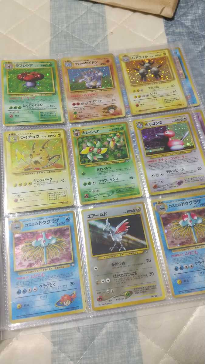 ポケカ 旧裏 まとめ売り 引退 クリスタルタイプ など ポケモンカード