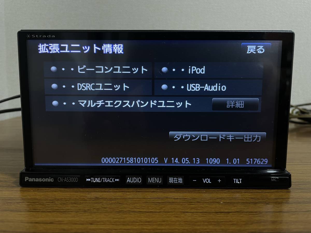 ストラーダ CN-RA03D CN-RA03WD 地図 SD カード 2015年度版(カーナビ用