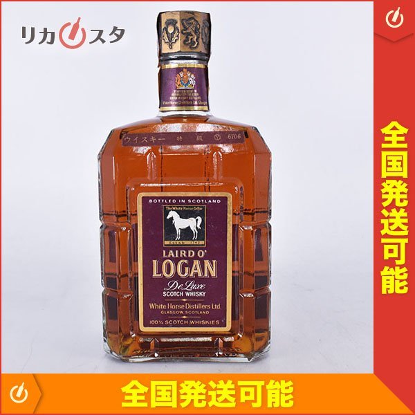 ローガン デラックス スコッチ ホワイトホース LOGAN ウイスキー 750ml 