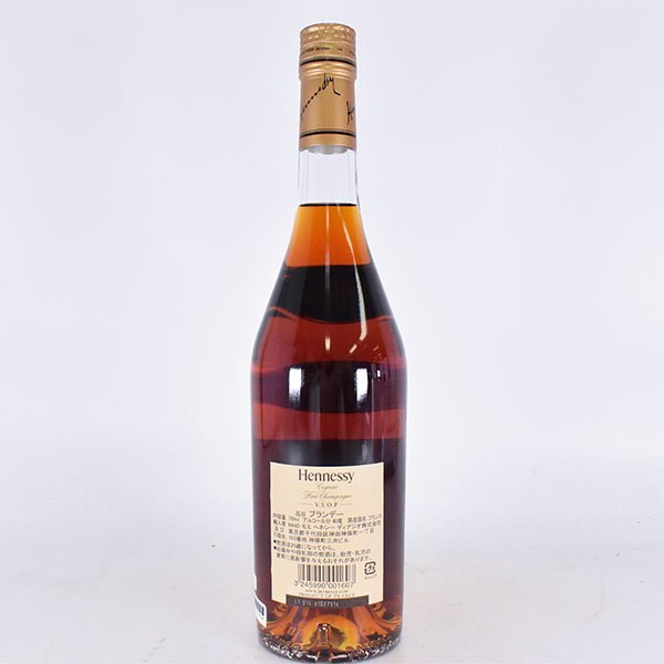 古酒☆ヘネシー VSOP スリム クリアボトル 700ml 40% フィーヌ