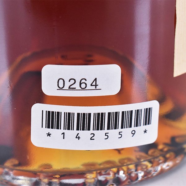 古酒☆ヘネシー VSOP スリム クリアボトル 700ml 40% フィーヌ