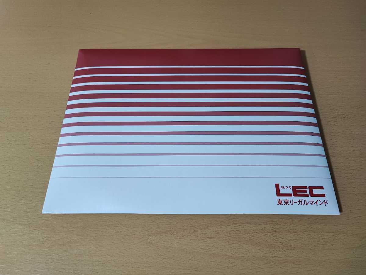 送料無料，低価 LEC / 司法試験 矢島の速修インプット講座 憲法 DVDのみ(司法試験)｜売買されたオークション情報、yahooの商品情報をアーカイブ公開 - オークファン 司法試験