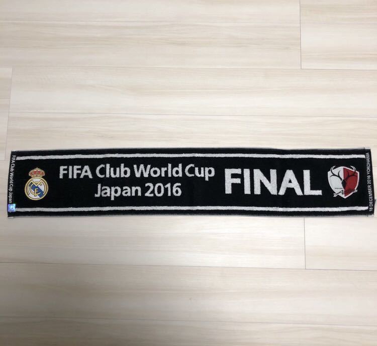 【クラブW杯 2016 鹿島アントラーズ レアル・マドリード タオル】 2016 鹿島アントラーズ クラブワールドカップ レアルマドリード タオル