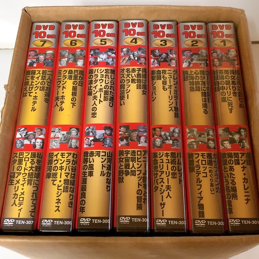 【大得価，人気SALE】 DVD 見る世界名作映画 全70タイトル 1-7 DVD10枚組 7セット まとめ売り 洋画 映画 ミュージカル ドラマ(映画)｜売買されたオークション情報、yahooの商品情報をアーカイブ公開 - オークファン その他