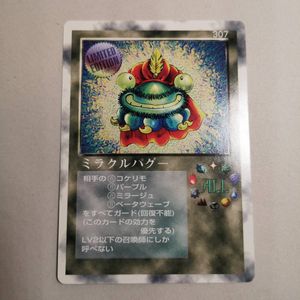 大貝獣物語 ザ・ミラクル オブ ザ・ゾーンのYahoo!オークション(旧