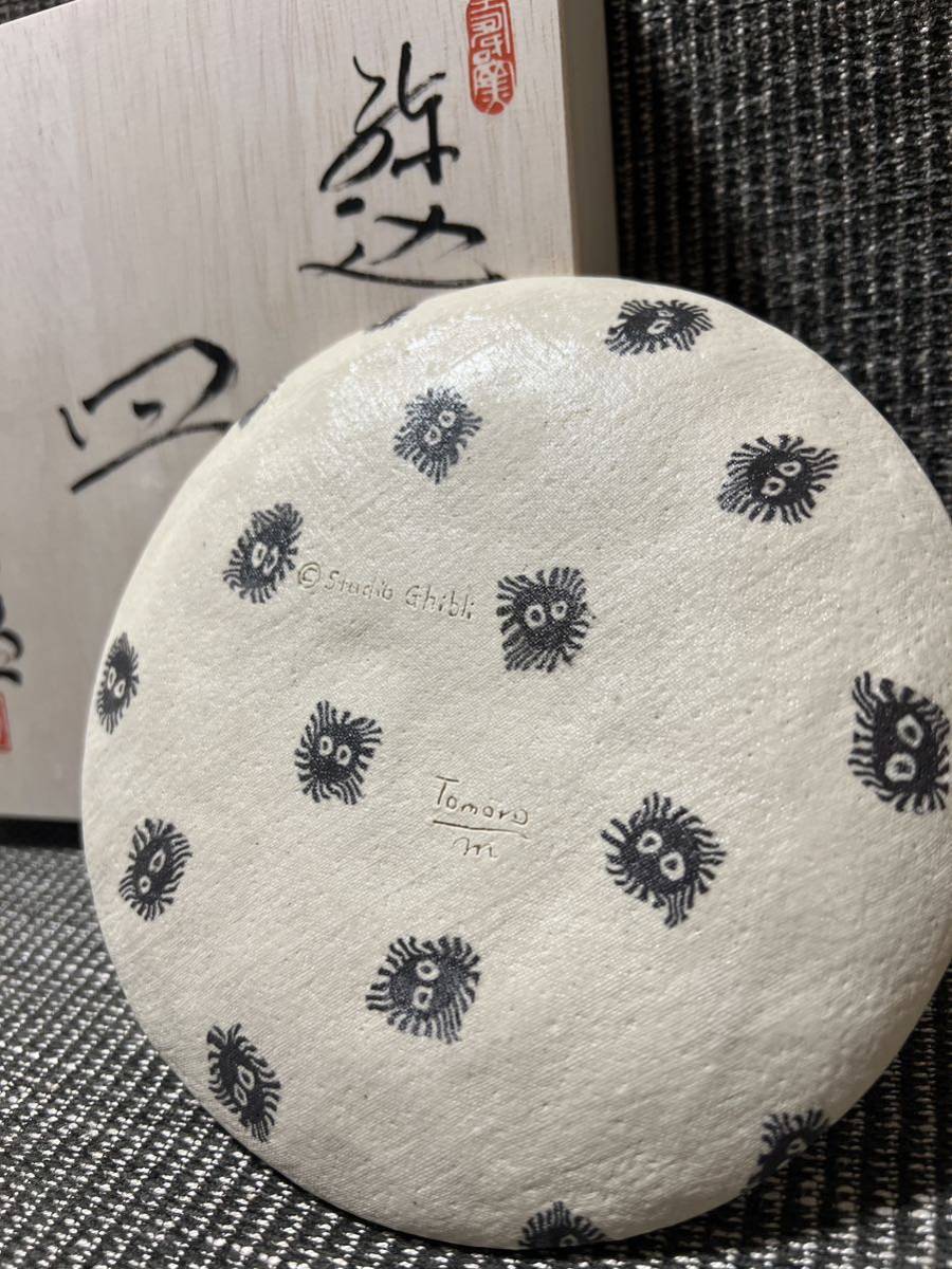 ジブリパーク限定 まっくろくろすけ皿 水野知路 新品 studio ghibli