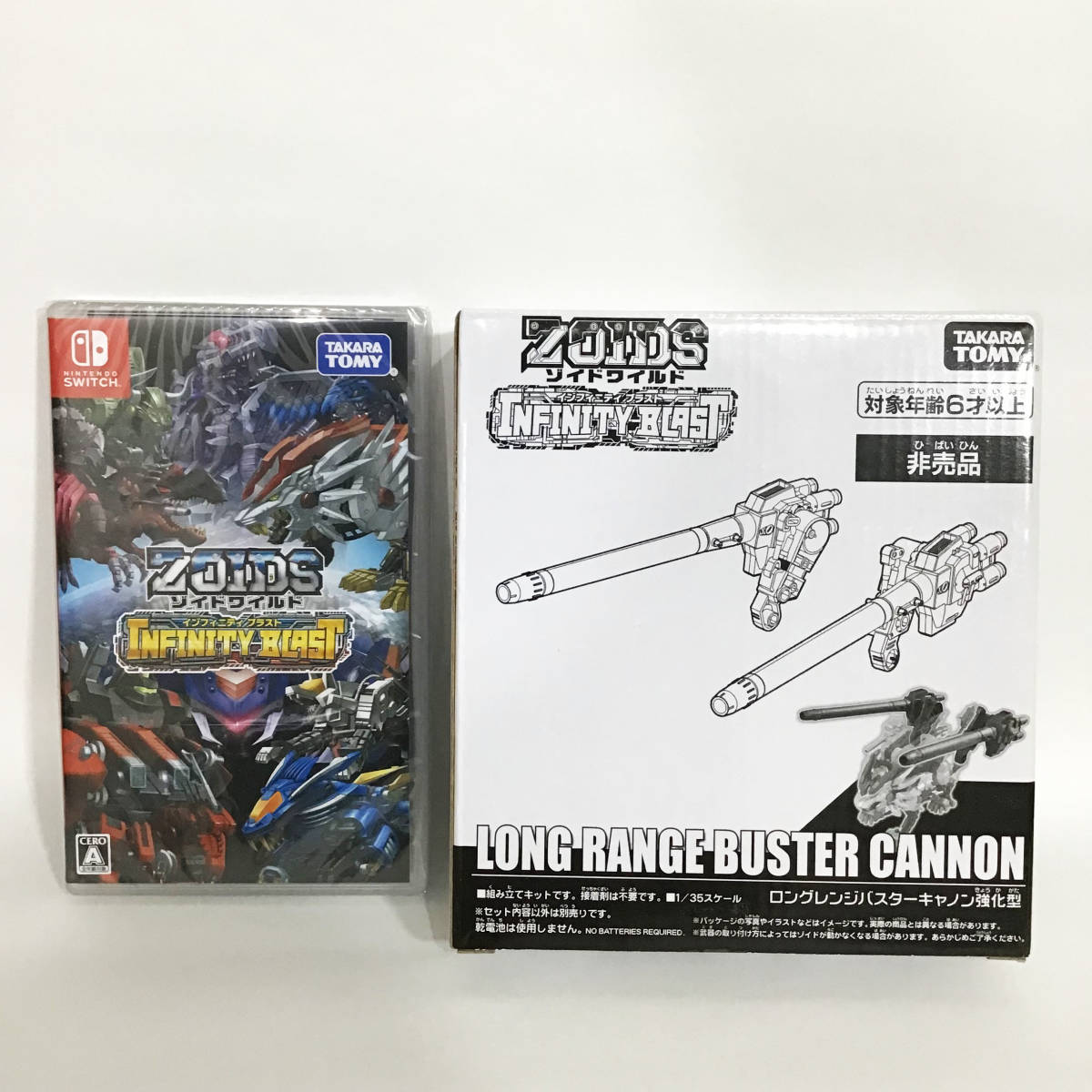 【お買い得，100%新品】 ゾイドワイルドインフィニティブラスト switch 特典付き(ニンテンドースイッチソフト)｜売買されたオークション情報、yahooの商品情報をアーカイブ公開 - オークファン ニンテンドースイッチソフト