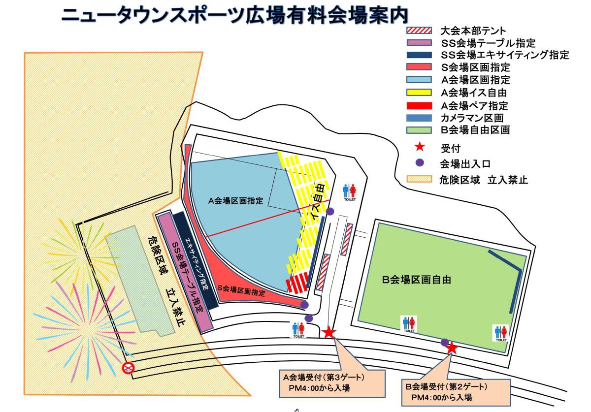 NARITA花火大会in印旛沼 協賛観覧席のご案内 - チケット情報｜CNプレイ 