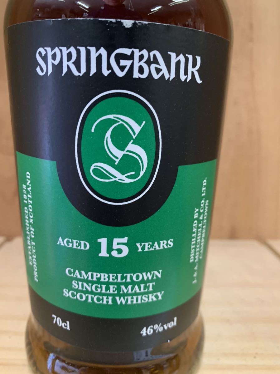 スプリングバンク15年 46％ 700ml