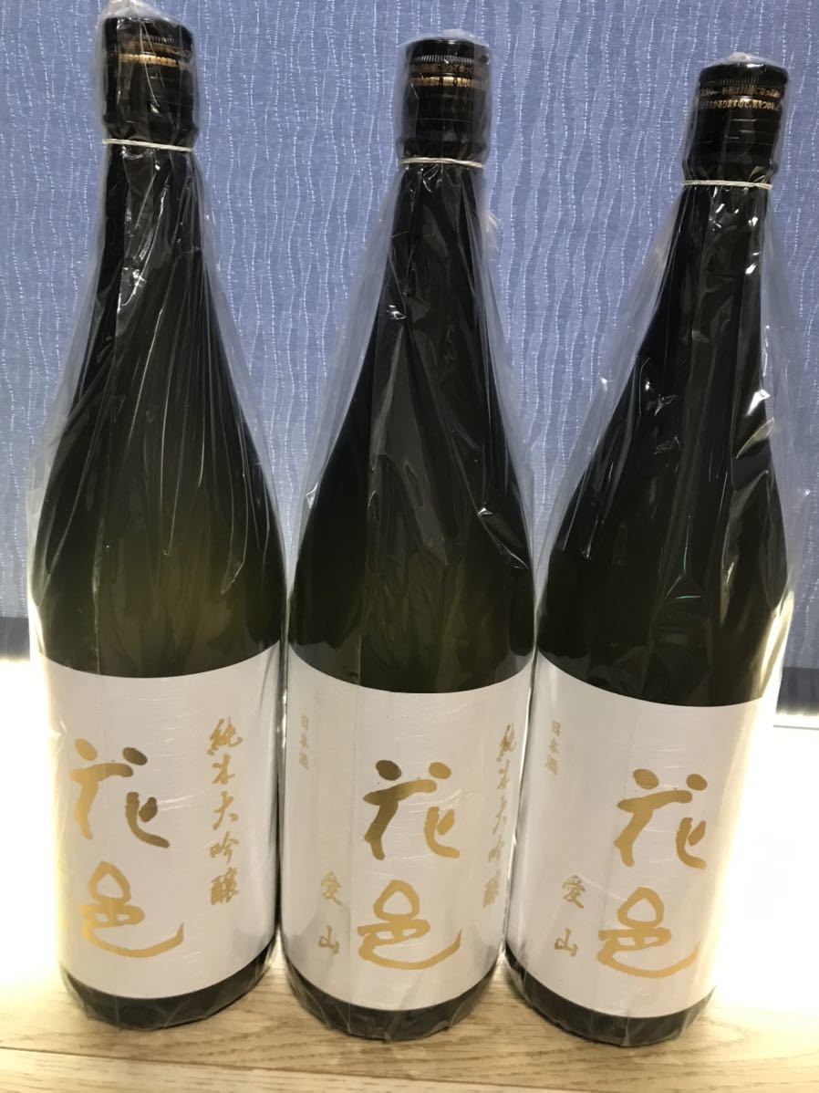 花邑　純米大吟醸　愛山　1.8L 3本セット　クール便無料　2022.09詰
