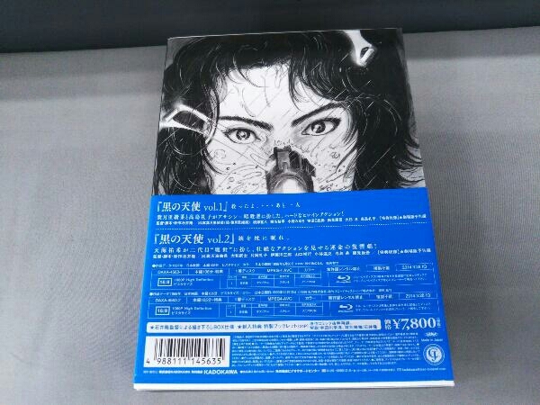 黒の天使 Blu-ray BOX(Blu-ray Disc) 葉月里緒菜/高島礼子/天海祐希