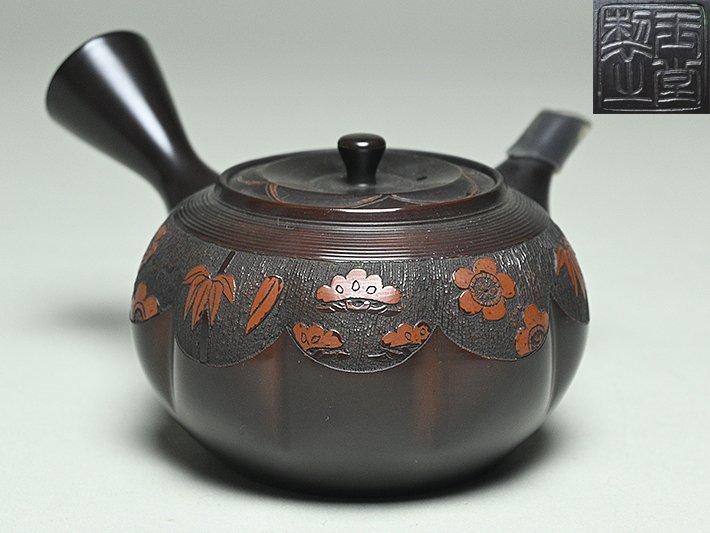 ▽Eb右1106 龍文堂造 銅製 急須 鶴 梅摘み 湯沸 煎茶道具 茶器 常滑焼 急須 煎茶道具 公式通販 【 梅原 玉堂 造 黒泥 窯変 松竹梅文