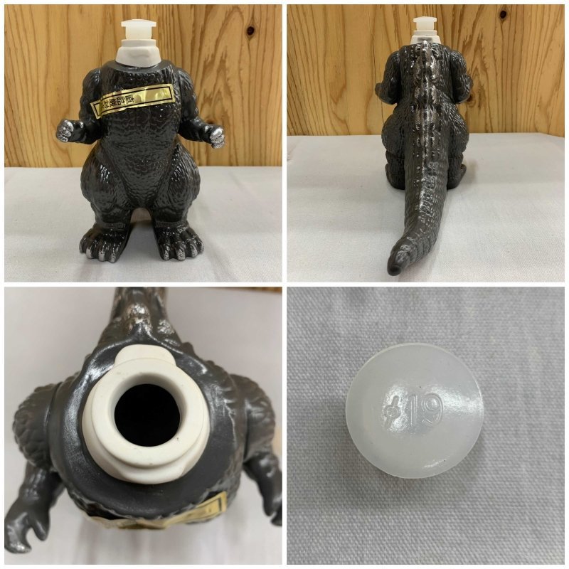 限定希少） 本格麦焼酎 破懐王 SAKEゴジラ ボトルのみ 3000本