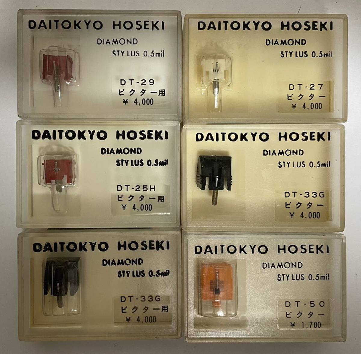 レコード針 大東京宝石 ビクター DAITOKYO 東京宝石レコード針 ⑥