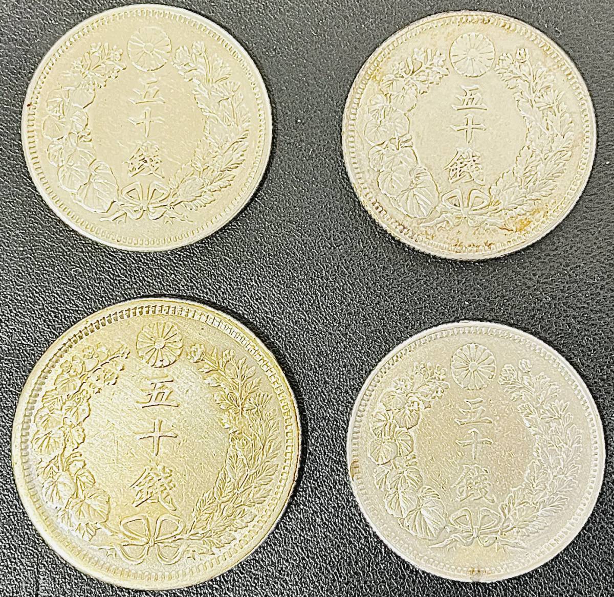 一圓銀古銭 ３枚セット　オマケ五十銭1枚 古銭 Yahoo!オークション 美品 50銭銀貨 旭日 一圓銀貨 五十銭銀貨 50