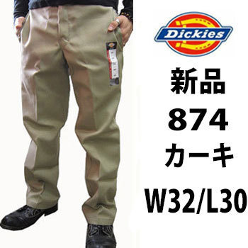 人気SALE，品質保証 ディッキーズ Dickies カーキ W32インチ 874 股下30インチ ワークパンツ 定番 作業着 作業服 チノパン(ワークパンツ、ペインターパンツ)｜売買されたオークション情報、yahooの商品情報をアーカ ボトムス
