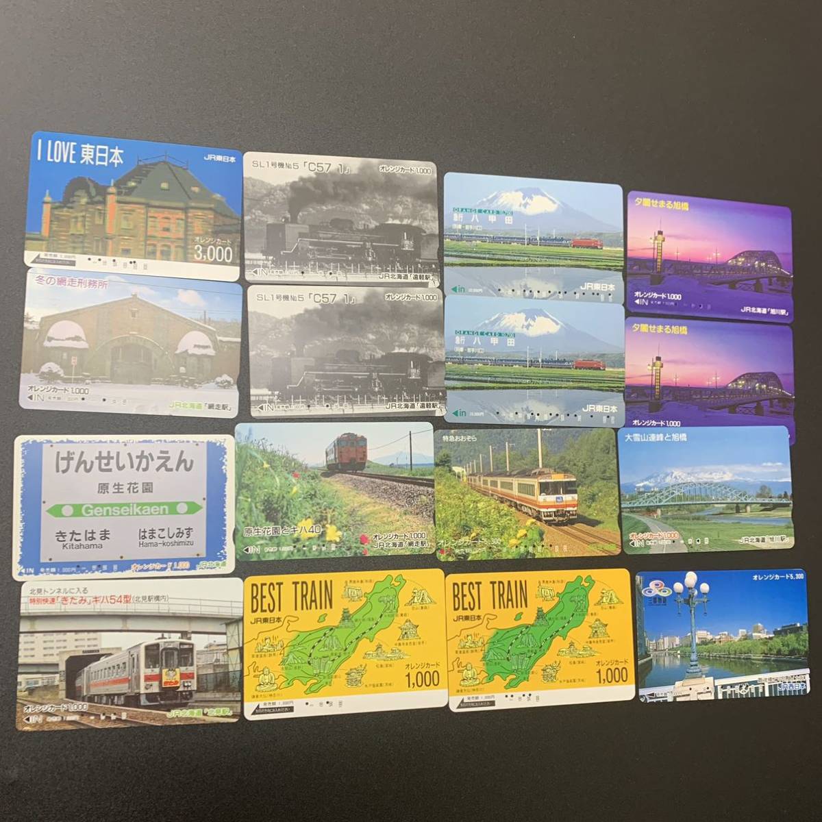 112枚セット】オレンジカード 使用済み JR北海道 SL機関車 電車 