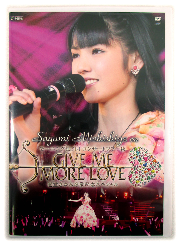 即決】DVD「道重さゆみ on モーニング娘。'14 コンサートツアー秋 GIVE