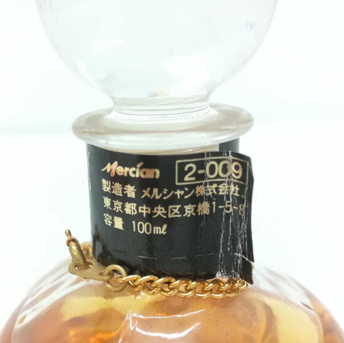 N6F1188/【未開栓】ミニボトル MALT WHISKY モルトウイスキー 「軽井沢