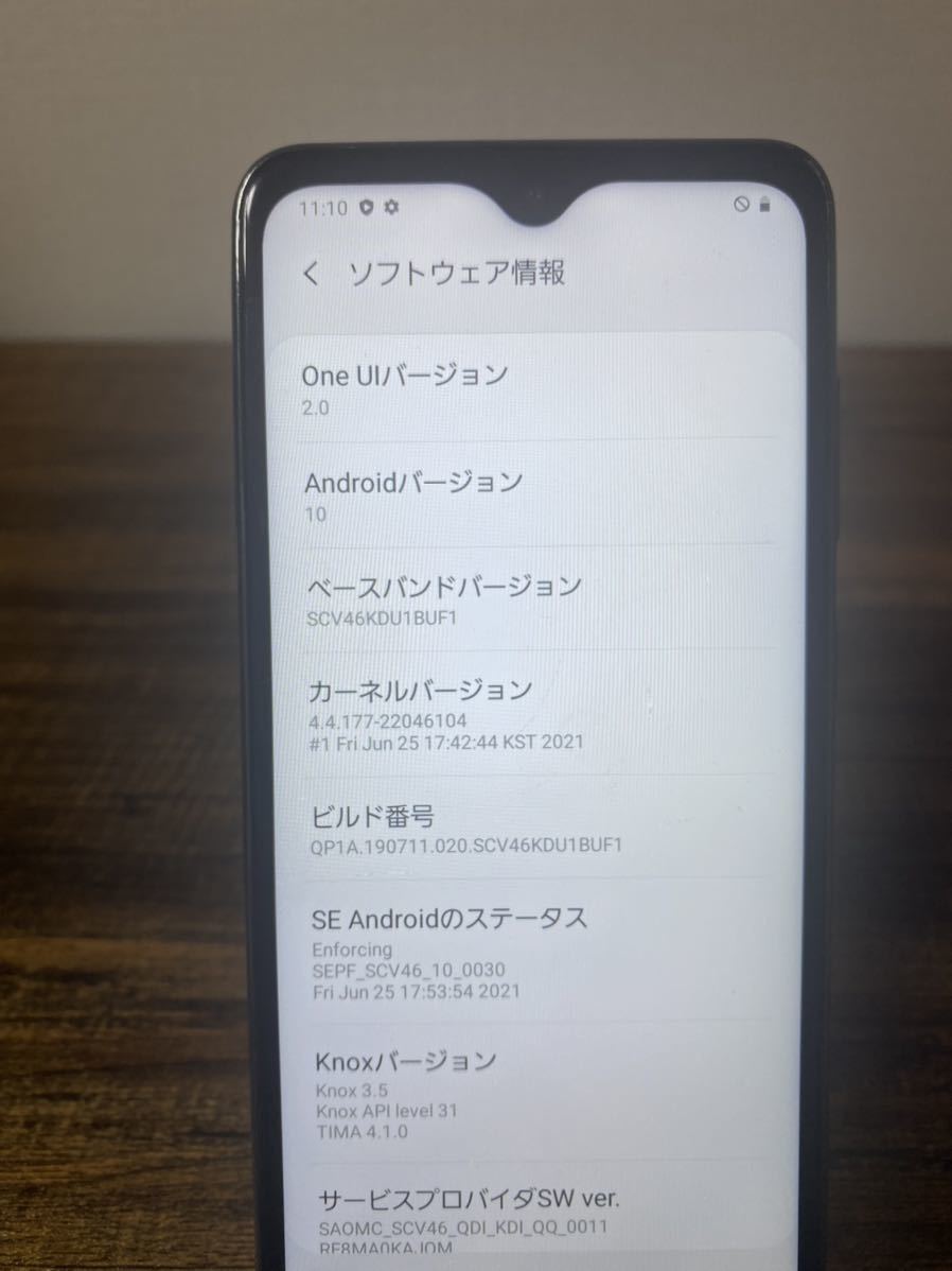 A20 Galaxy au 1スタ UQ SIMロック SAMSUNG Galaxy A20 SCV46 au android SIMフリー 〇判定 動作確認済 バッテリー状態良好 初期化済