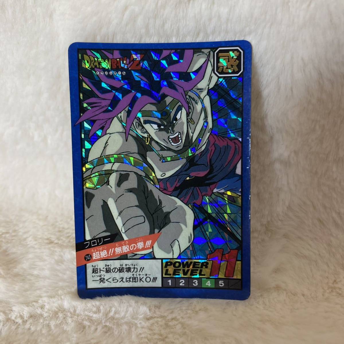 「完全未剥がし品」ドラゴンボール スーパーバトル カードセット ドラゴンボール カードダス Yahoo!オークション 美品 スーパーバトル