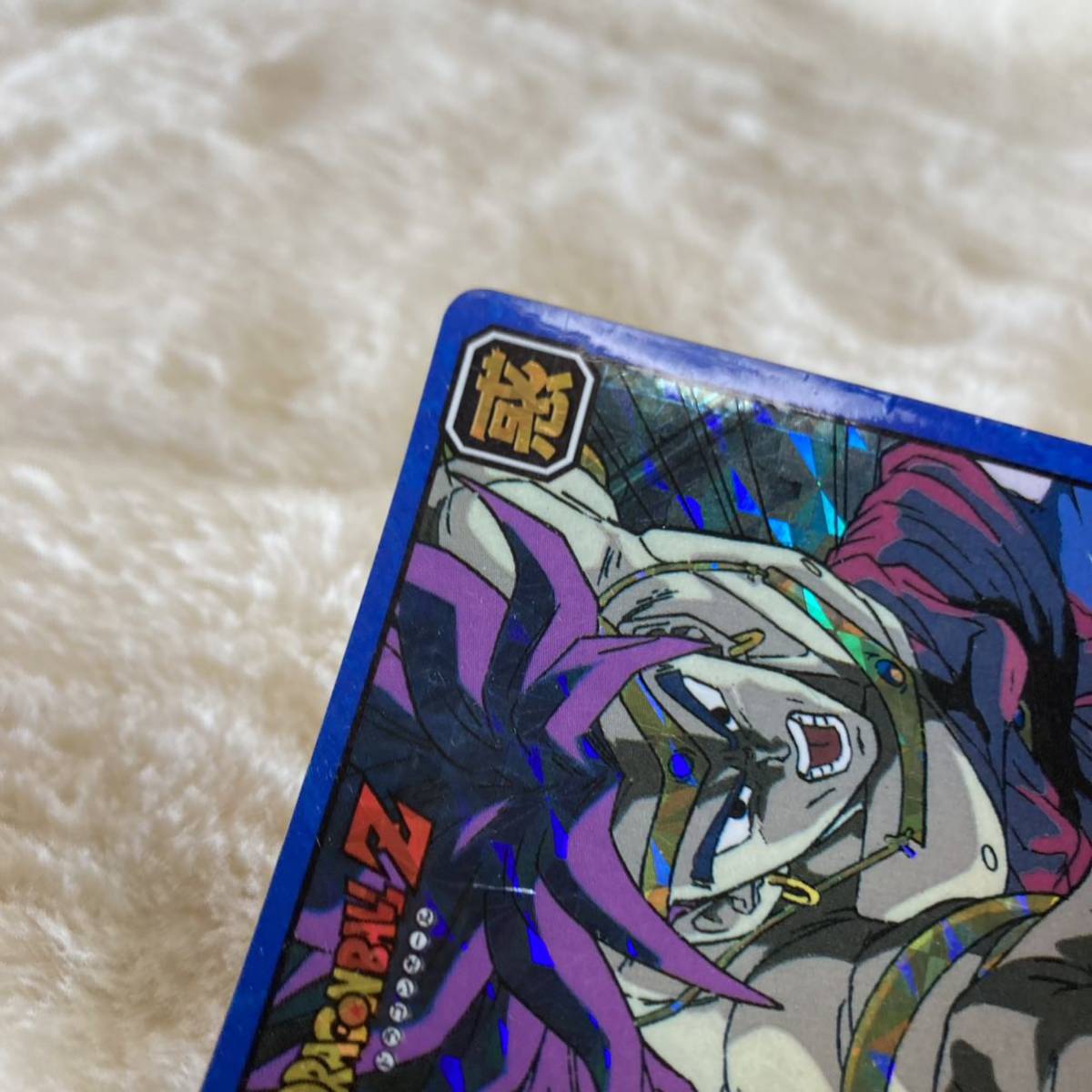 1円スタート 未剥がし品 ドラゴンボールZ カードダス スーパーバトル