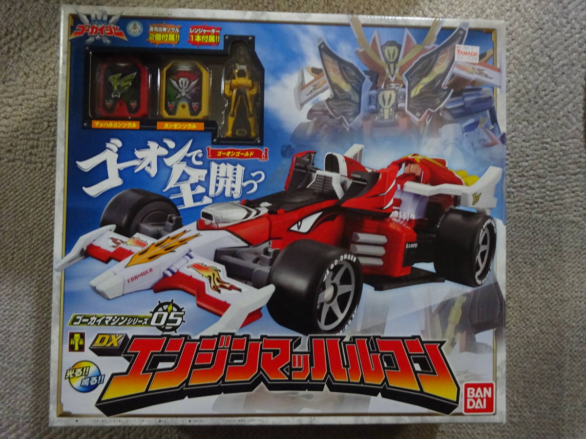 H.G.C.O.R.E. MASKED RIDER 再改造 新たなる闘い編 7種セット H.G.C.O.R.E.