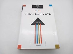 科学 岩波書店のYahoo!オークション(旧ヤフオク!)の相場・価格を見る