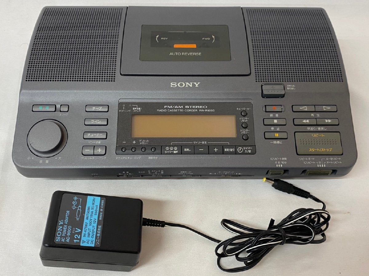 SONY ラジカセ WA-R9000 ラジオカセットレコーダー 説明書付 ソニー SONY ソニー ラジオカセットレコーダー WA-R9000 レトロラジカセ 取扱