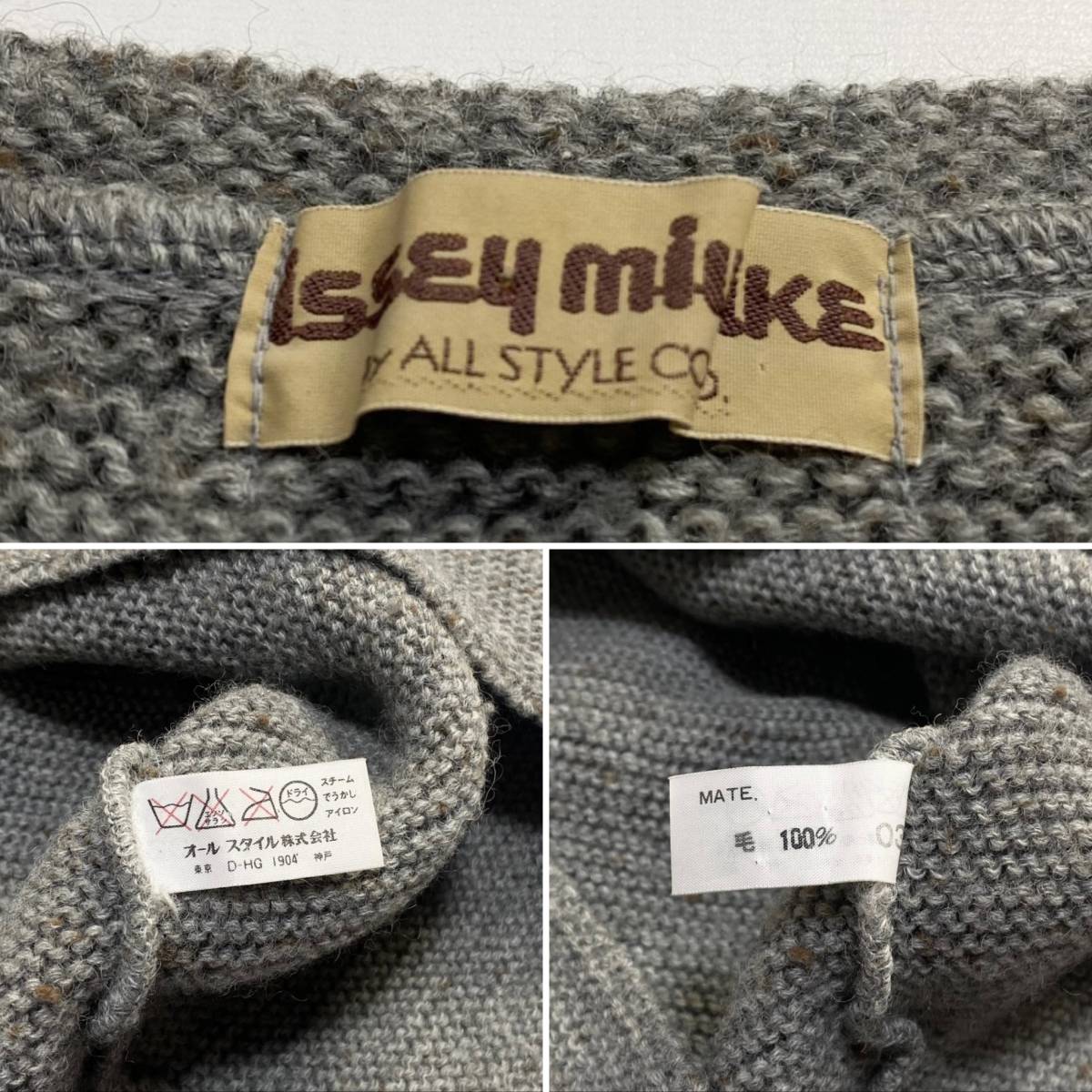 70s ISSEY MIYAKE イッセイミヤケ ウール ニット ワンピース M程度  