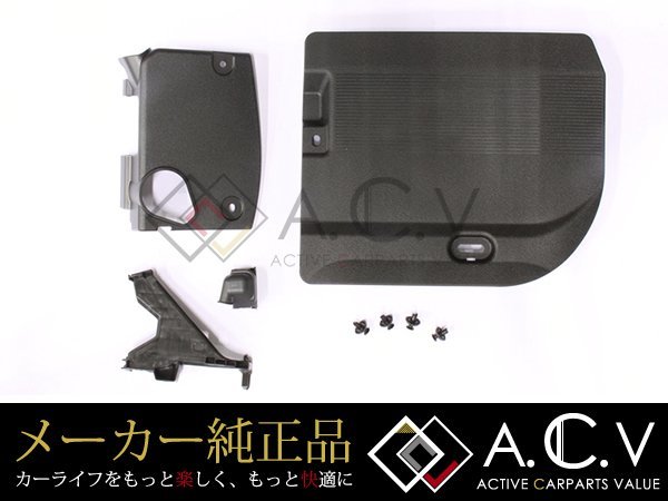高品質，新作 30系 プリウス 純正エンジンカバー 3点セット レクサス仕様(その他)｜売買されたオークション情報、yahooの商品情報をアーカイブ公開 - オークファン トヨタ用