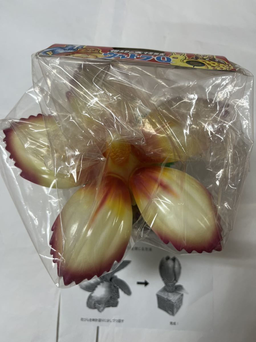 M1号 マンモスフラワー 蓄光版 巨大植物 ジュラン 未開封品 ウルトラQ