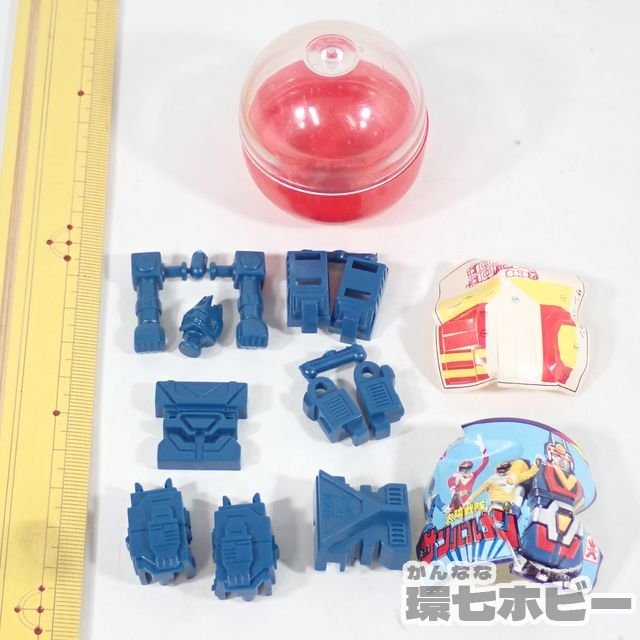 1Rn63◇未組立 当時物 旧バンダイ 太陽戦隊サンバルカン ガチャガチャ