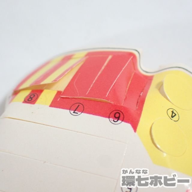 1Rn63◇未組立 当時物 旧バンダイ 太陽戦隊サンバルカン ガチャガチャ