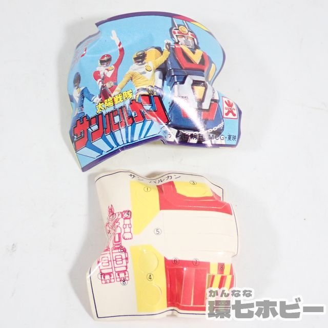 太陽戦隊　サンバルカン　ガチャガチャ　激レア　昭和　当時物　新品未使用　即日発送 1Rn63◇未組立 当時物 旧バンダイ 太陽戦隊サンバルカン ガチャガチャ