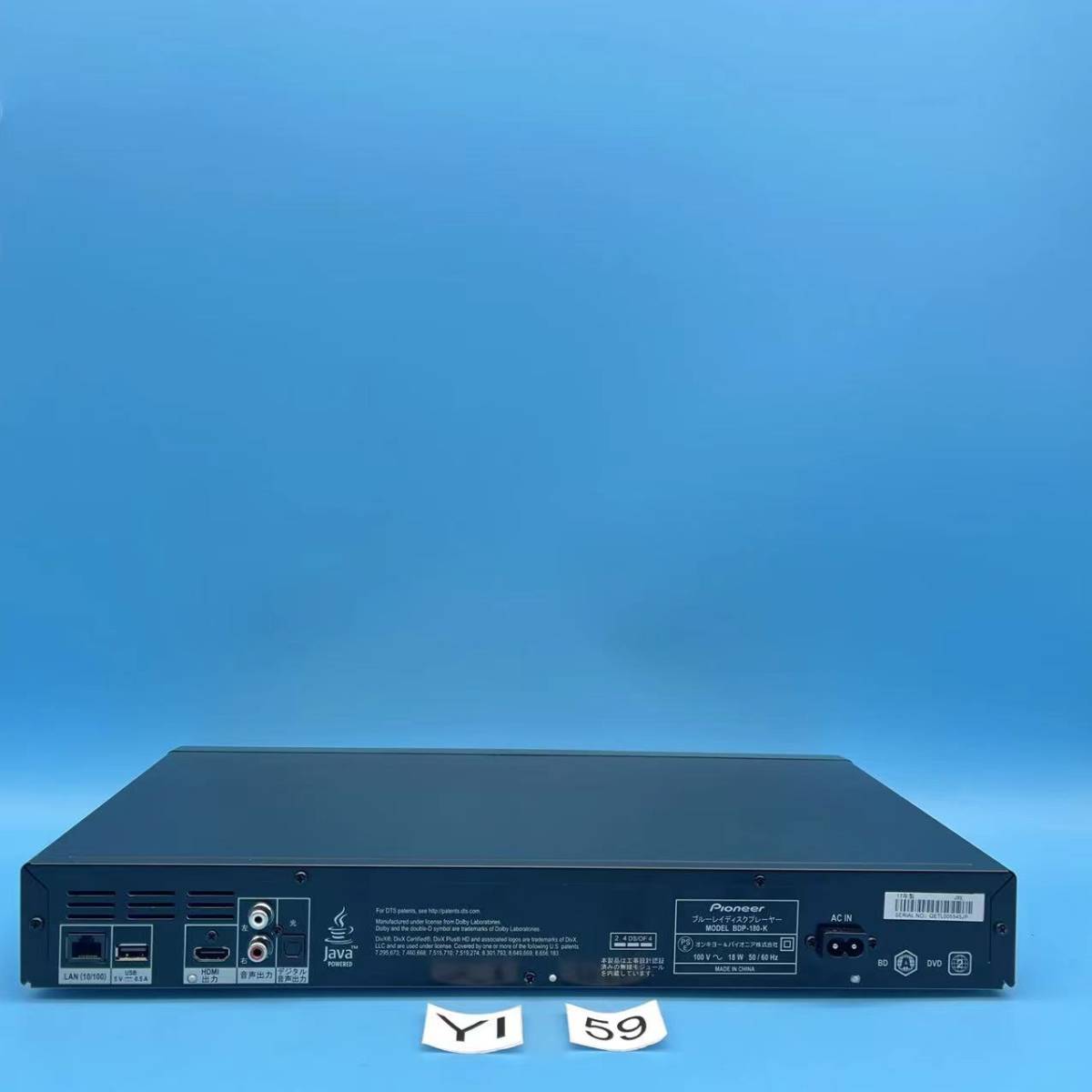 YI-59】Pioneer ブルーレイプレーヤー アップスケーリング/音声付き