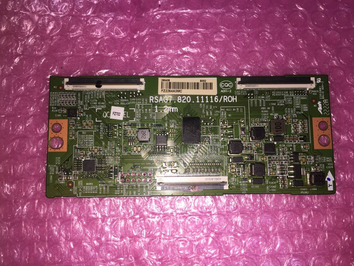 ♪東芝 TOSHIBA REGZA 55M550K RSAG7.820.11116/ROH 液晶テレビ 液晶 