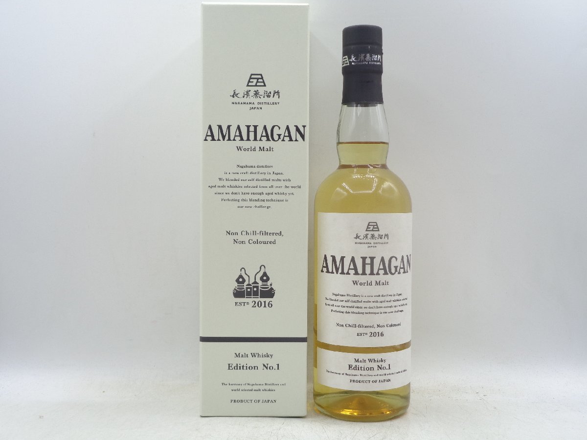 AMAHAGAN 2016 EDITION No.1 WORLD MALT アマハガン ワールドモルト