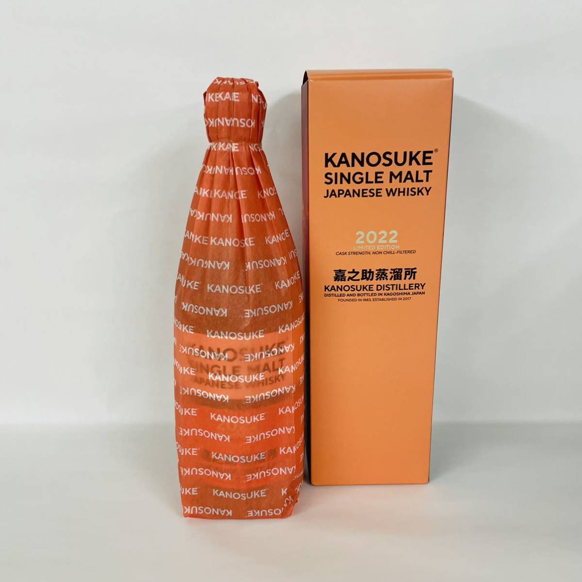 嘉之助 シングルモルト 2022 LIMITED EDITION 2本セット 嘉之助 シングルモルト 2022 リミテッドエディション 700ml 59% 箱